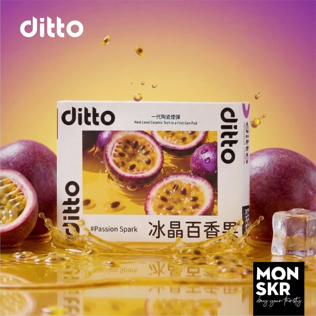 MONSKR ditto 冰晶百香果 一代煙彈 (1盒3入)