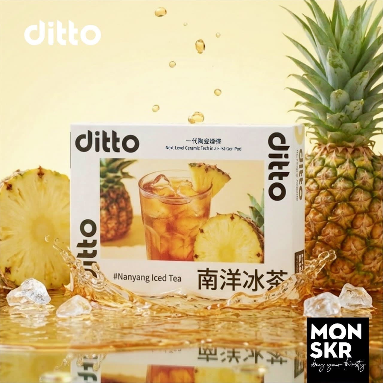 MONSKR ditto 南洋冰茶 一代煙彈 (1盒3入)