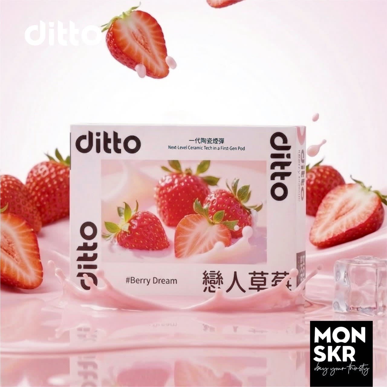 MONSKR ditto 戀人草莓 一代煙彈 (1盒3入)